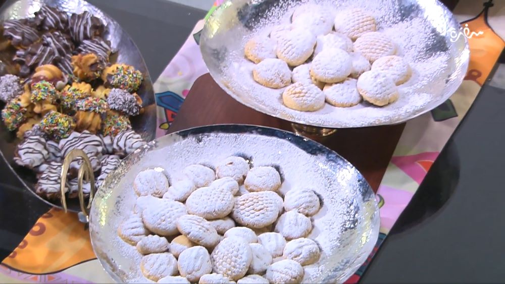 حشوات الكحك المصري