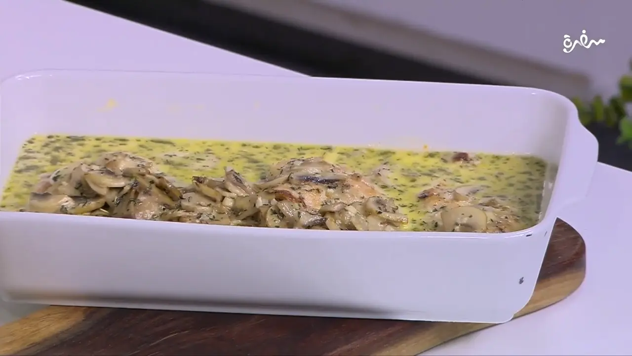 بيكاتا الدجاج بالمشروم