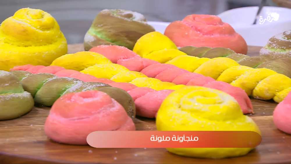 منجأونة ملونة